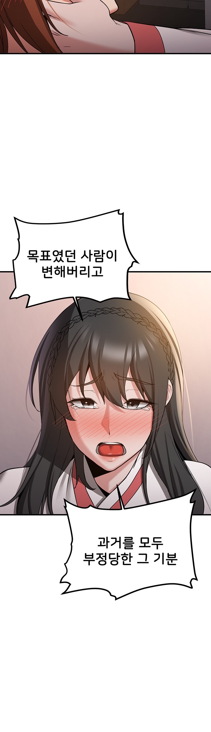 Your Girlfriend Amazing Raw Chapter 68 Page 23