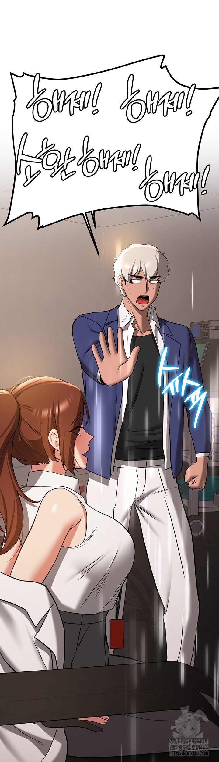 Your Girlfriend Amazing Raw Chapter 68 Page 33