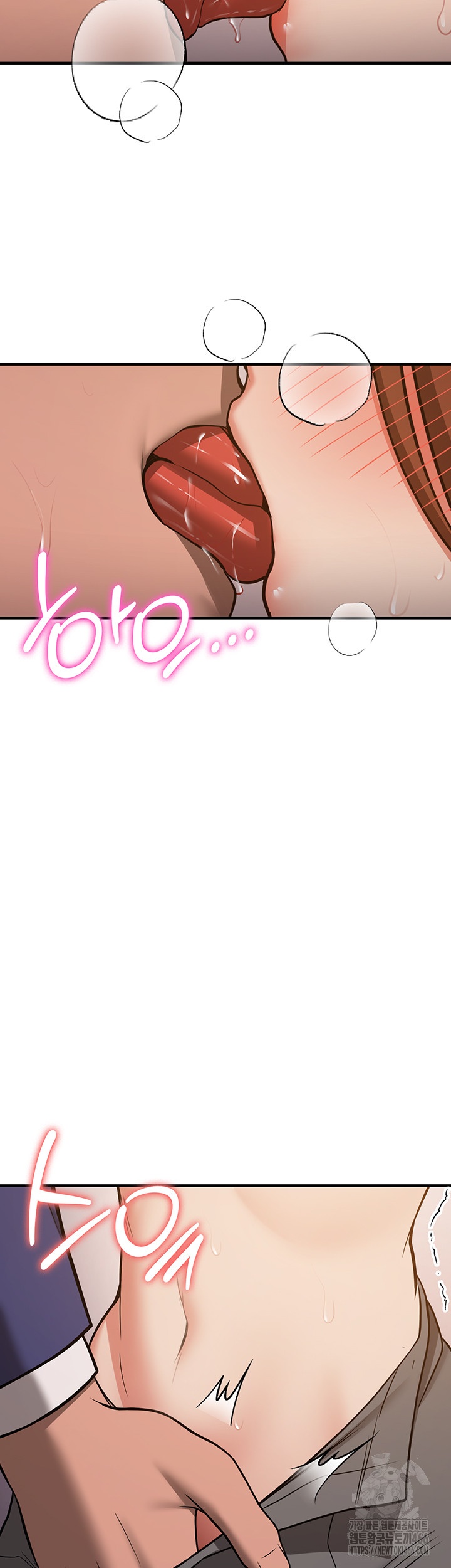 Your Girlfriend Amazing Raw Chapter 68 Page 40