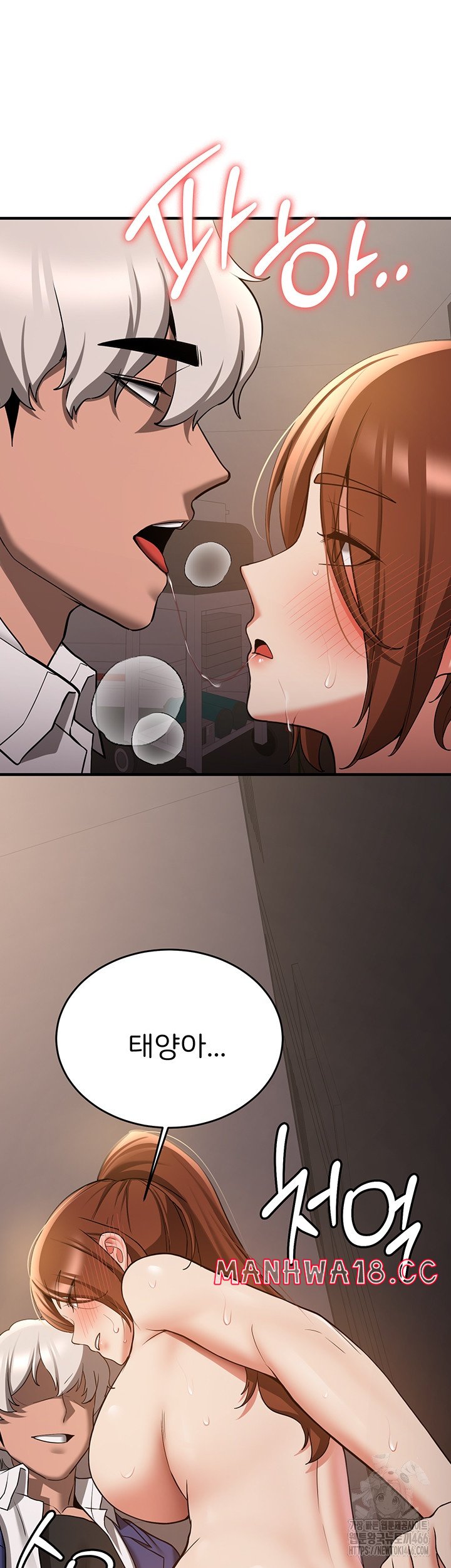 Your Girlfriend Amazing Raw Chapter 68 Page 42