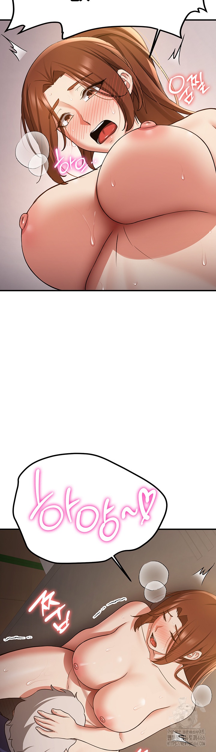 Your Girlfriend Amazing Raw Chapter 68 Page 45