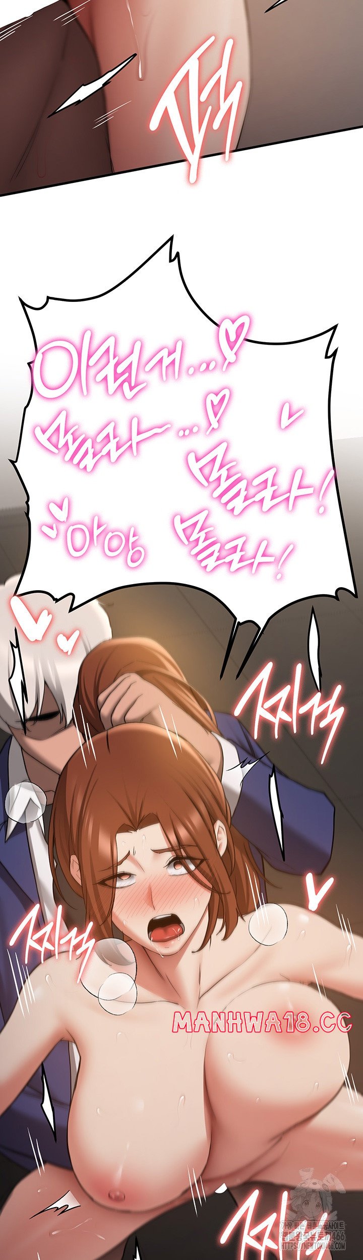 Your Girlfriend Amazing Raw Chapter 69 Page 20