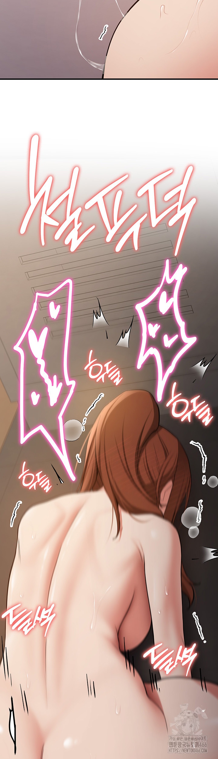 Your Girlfriend Amazing Raw Chapter 69 Page 31