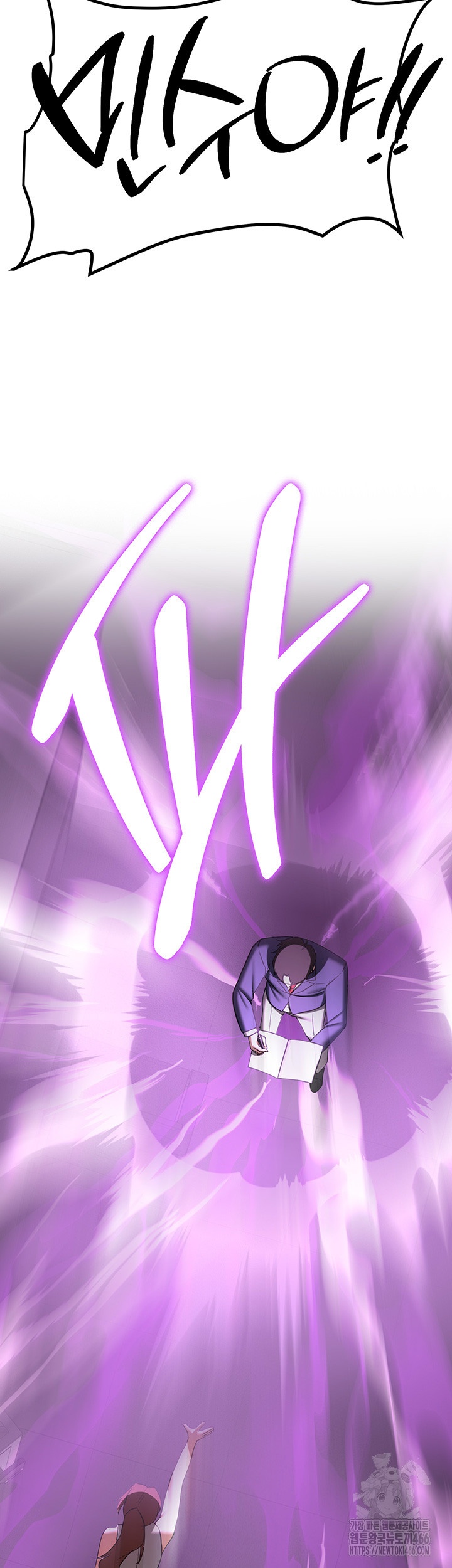 Your Girlfriend Amazing Raw Chapter 69 Page 49