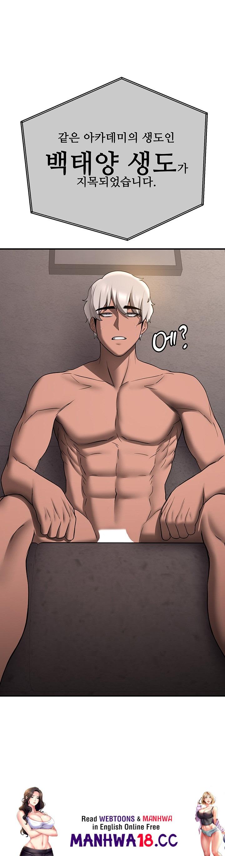 Your Girlfriend Amazing Raw Chapter 69 Page 63