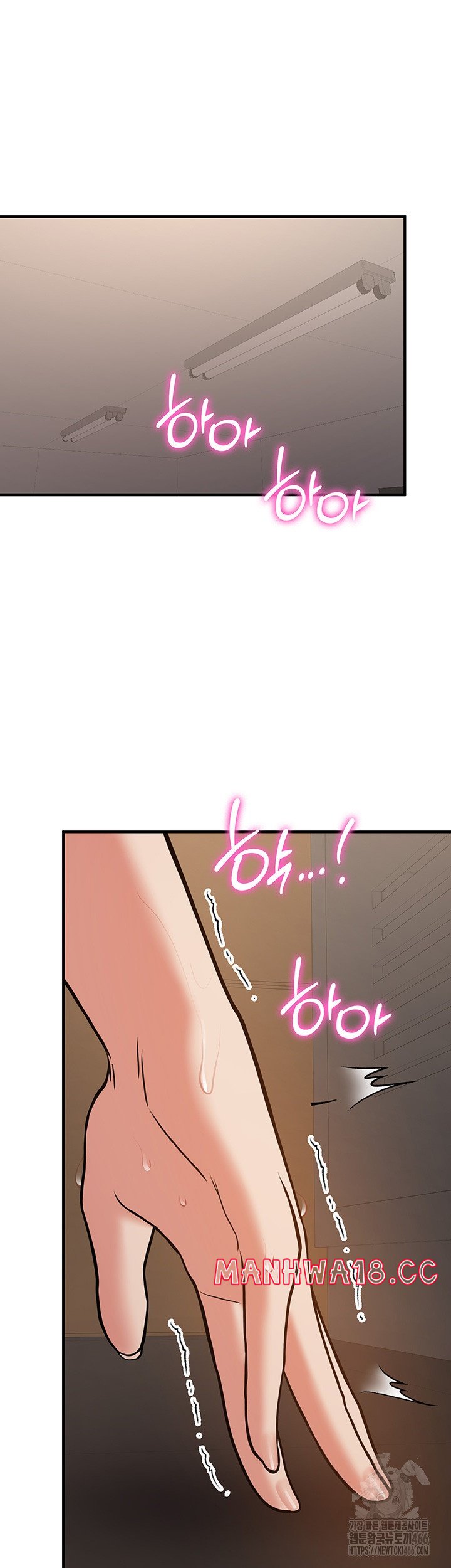 Your Girlfriend Amazing Raw Chapter 69 Page 7