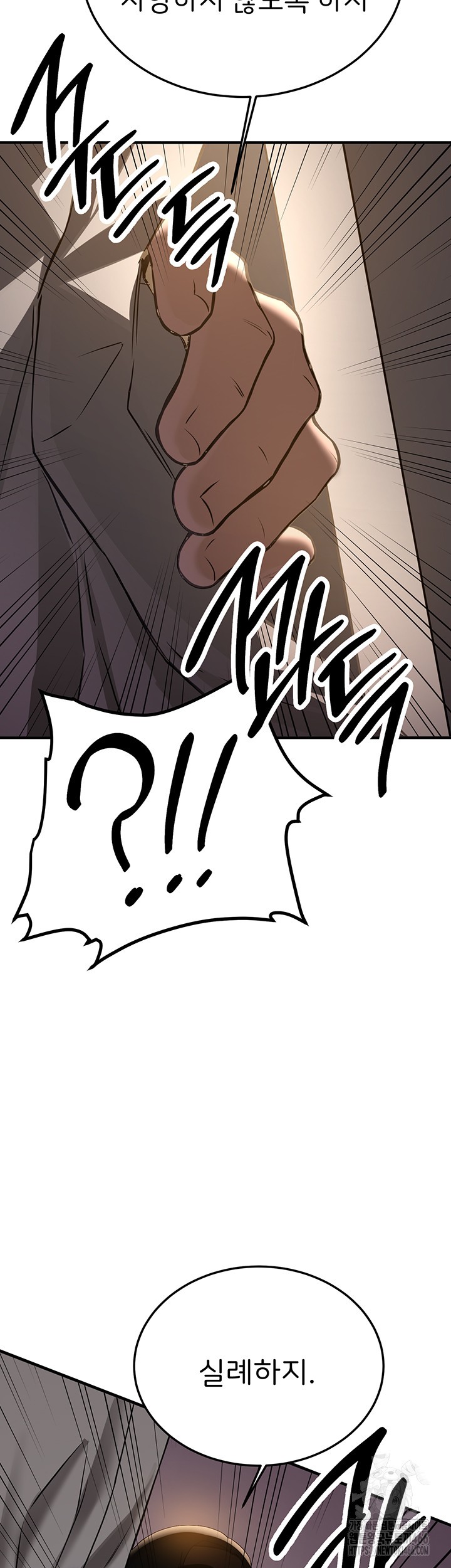 Your Girlfriend Amazing Raw Chapter 70 Page 19