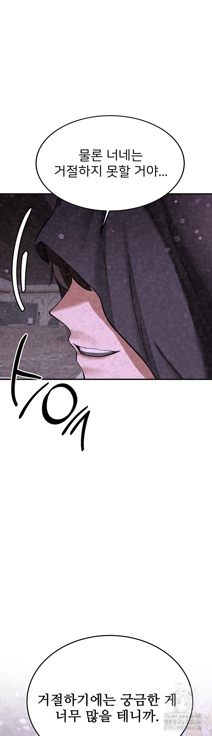 Your Girlfriend Amazing Raw Chapter 70 Page 35