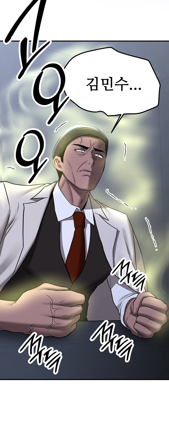 Your Girlfriend Amazing Raw Chapter 70 Page 42