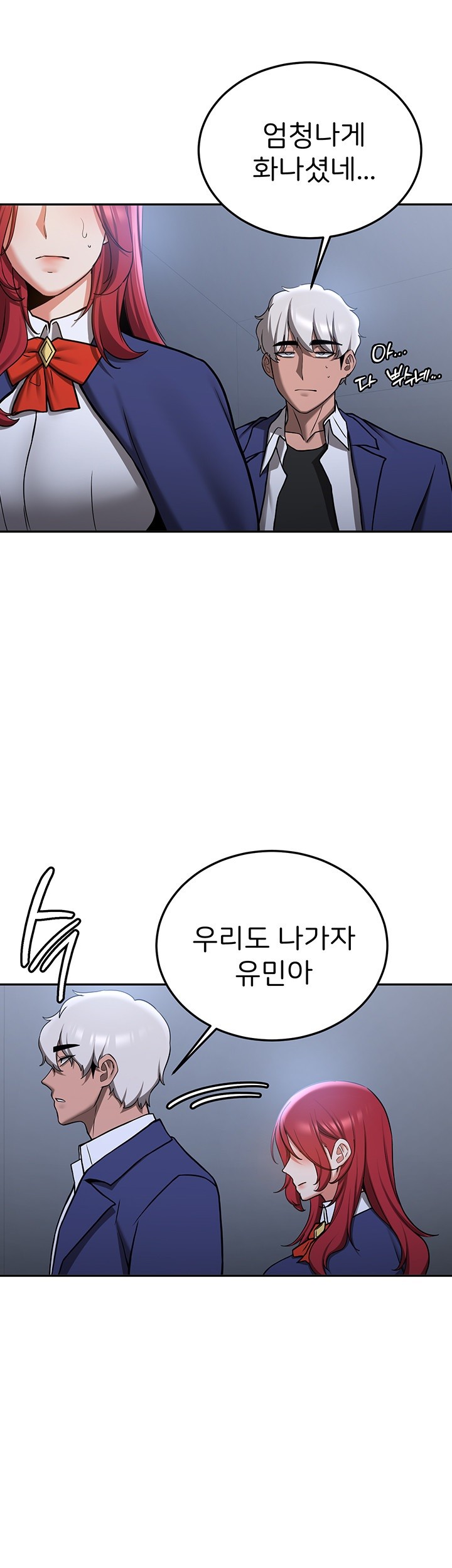 Your Girlfriend Amazing Raw Chapter 70 Page 47
