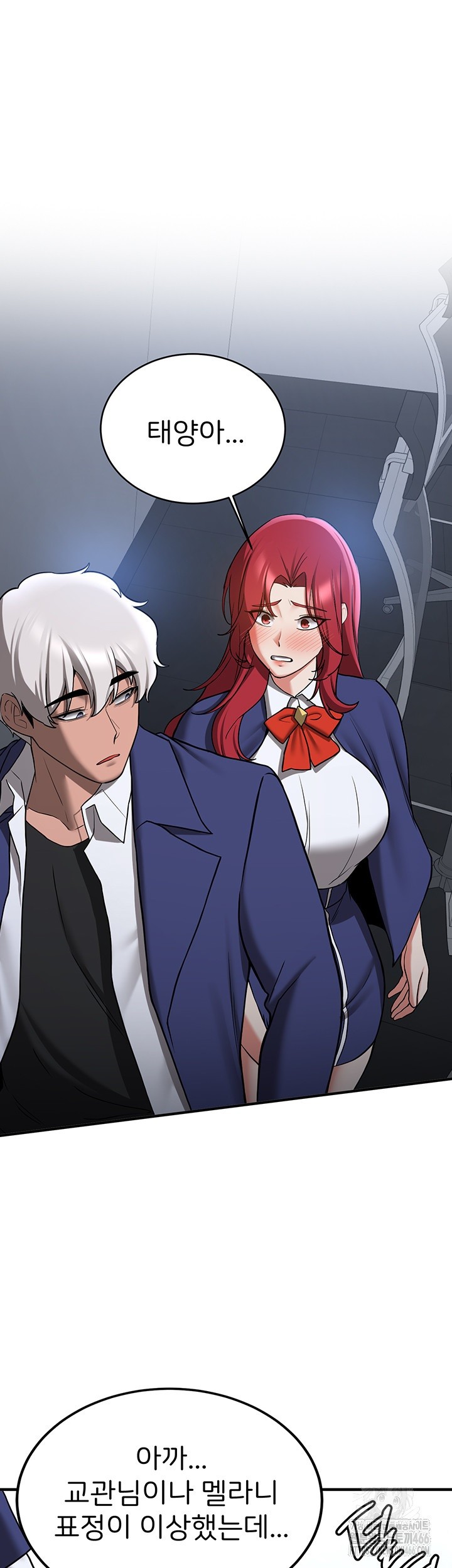 Your Girlfriend Amazing Raw Chapter 70 Page 49