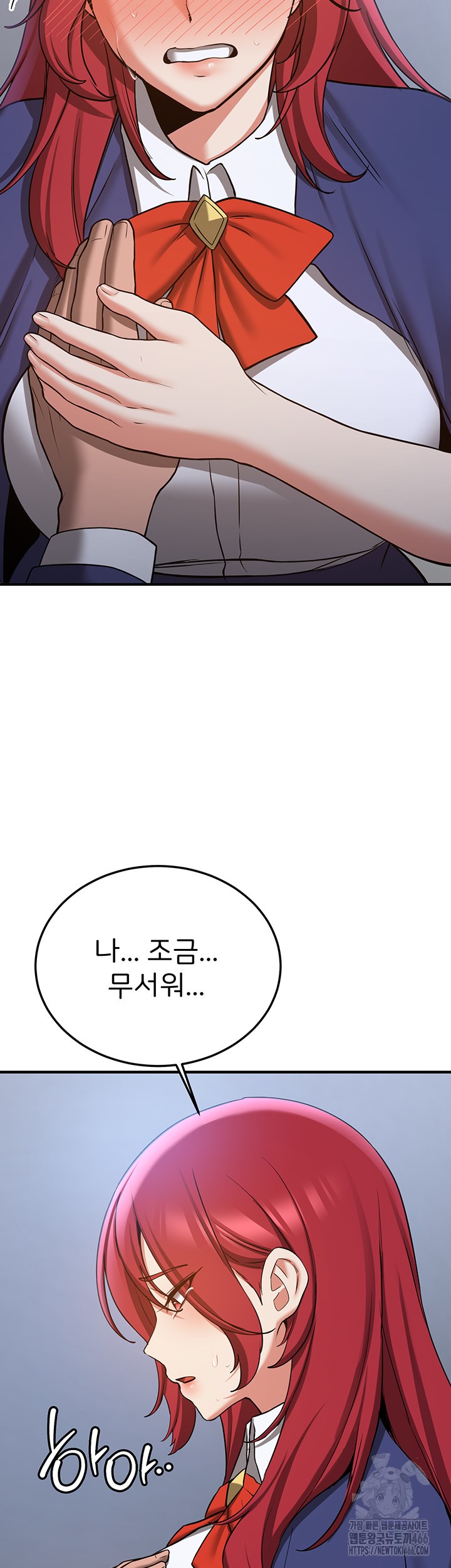 Your Girlfriend Amazing Raw Chapter 70 Page 51