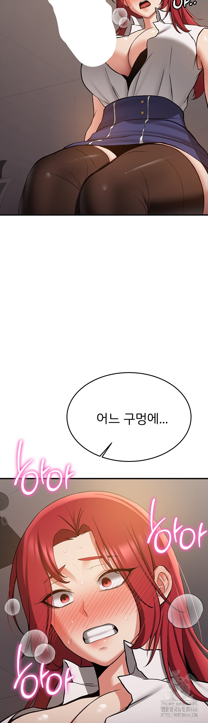 Your Girlfriend Amazing Raw Chapter 70 Page 59