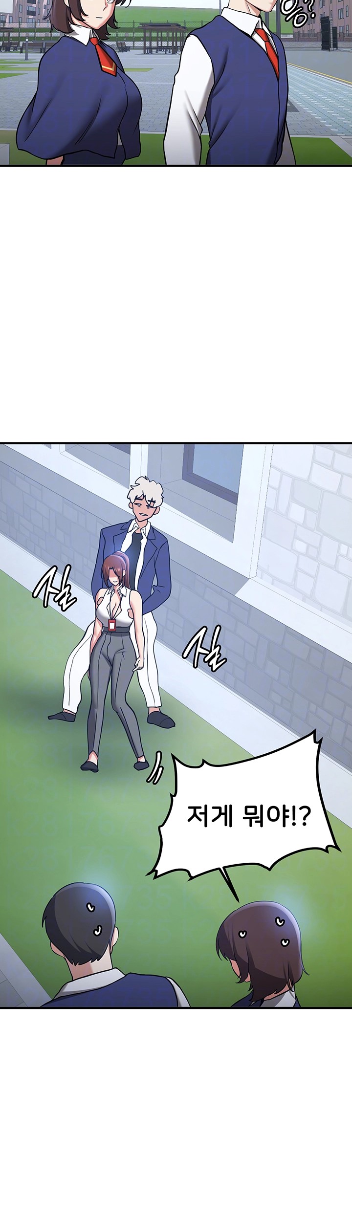 Your Girlfriend Amazing Raw Chapter 70 Page 6