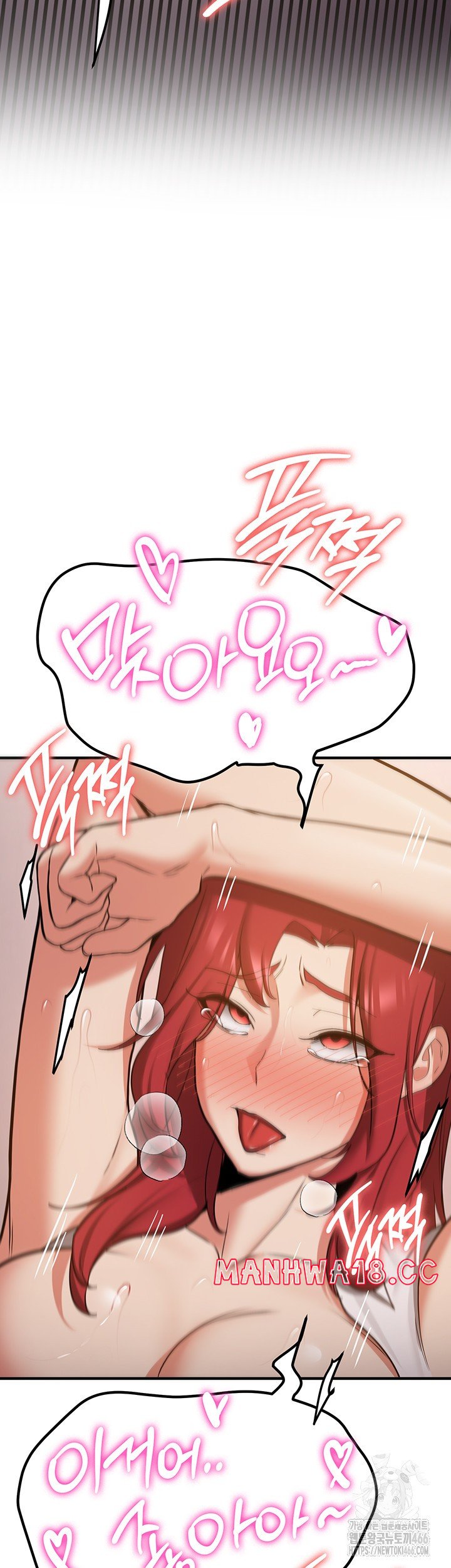 Your Girlfriend Amazing Raw Chapter 71 Page 23