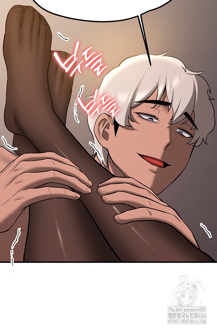 Your Girlfriend Amazing Raw Chapter 71 Page 29