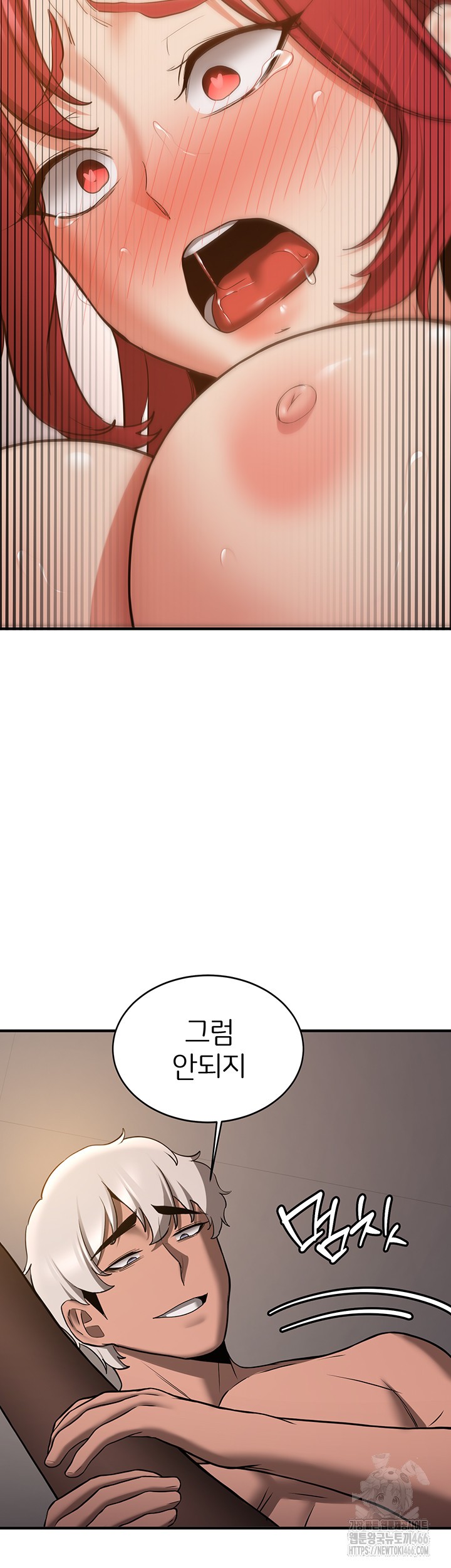 Your Girlfriend Amazing Raw Chapter 71 Page 33