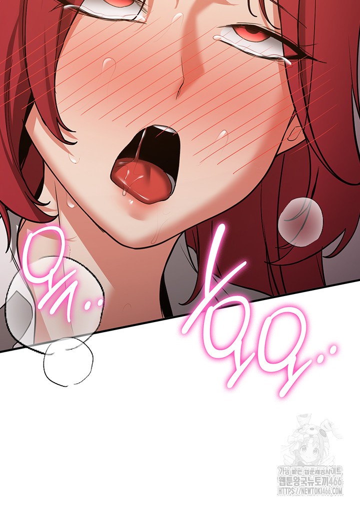 Your Girlfriend Amazing Raw Chapter 71 Page 40