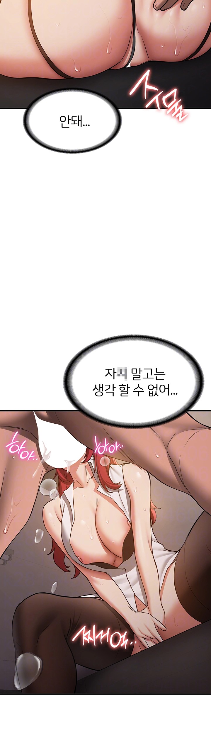 Your Girlfriend Amazing Raw Chapter 71 Page 9