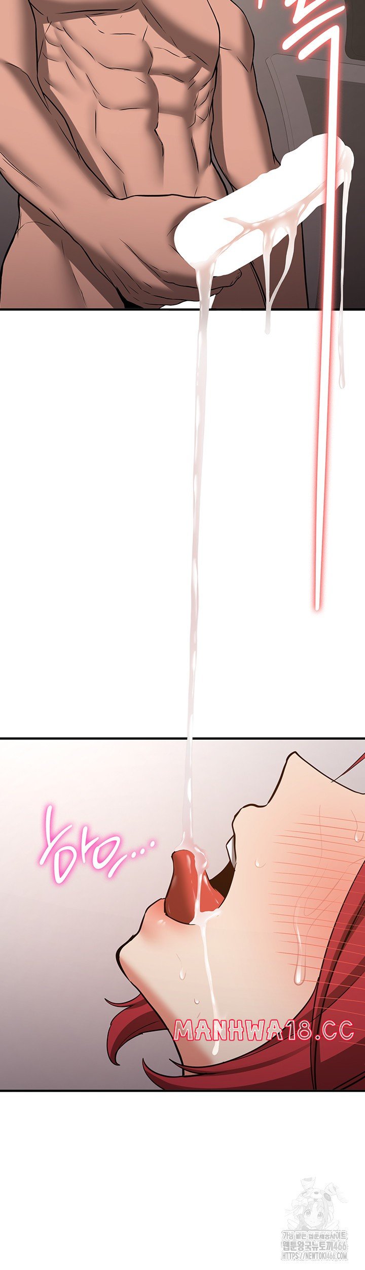 Your Girlfriend Amazing Raw Chapter 72 Page 22