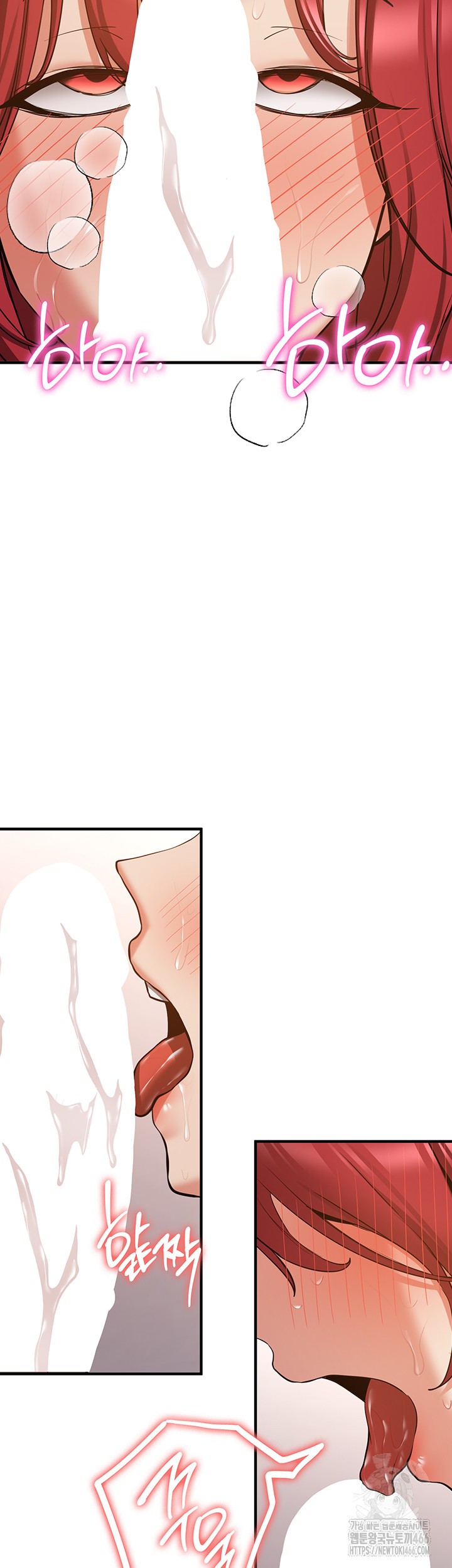 Your Girlfriend Amazing Raw Chapter 72 Page 25