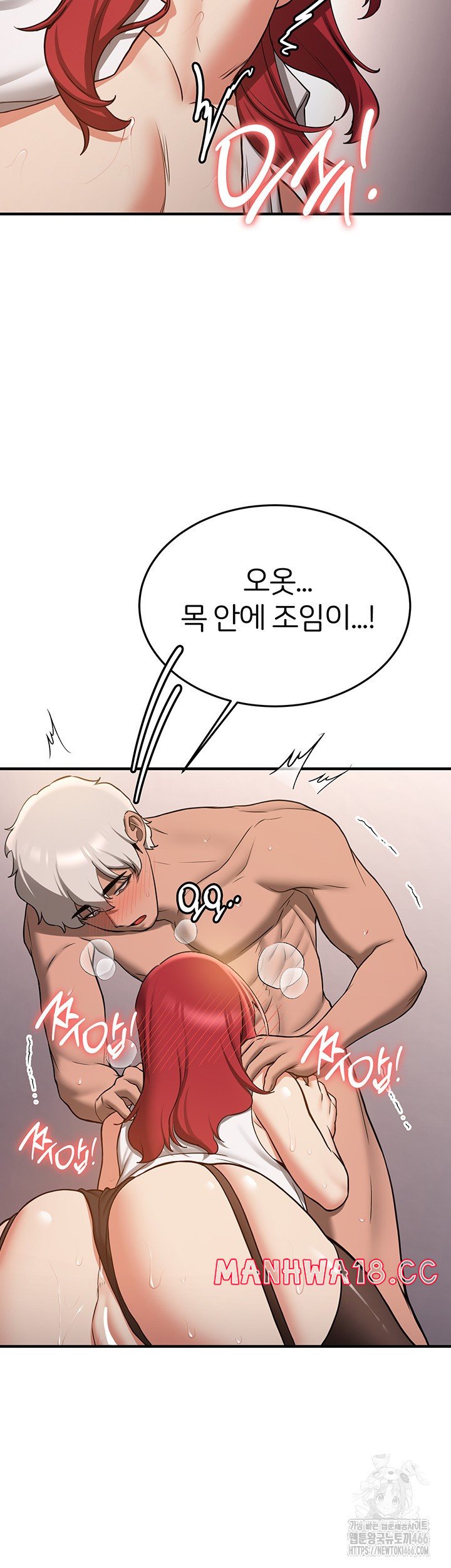 Your Girlfriend Amazing Raw Chapter 72 Page 40