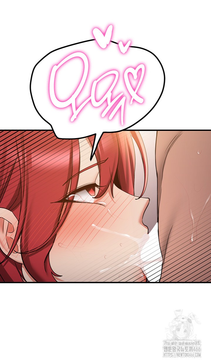 Your Girlfriend Amazing Raw Chapter 72 Page 41