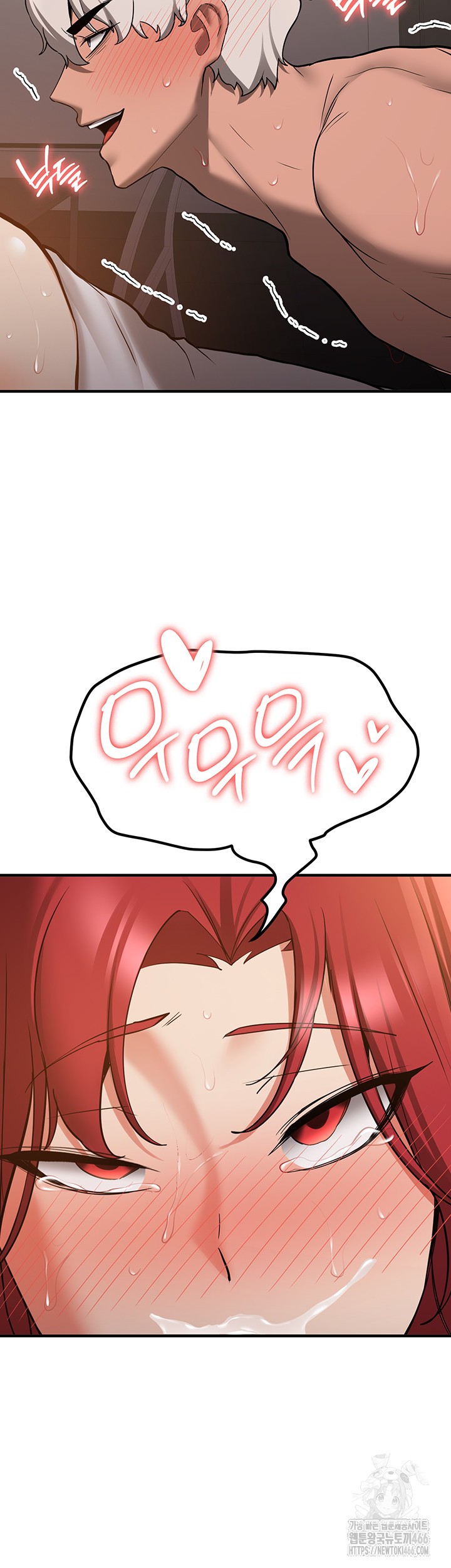 Your Girlfriend Amazing Raw Chapter 72 Page 45