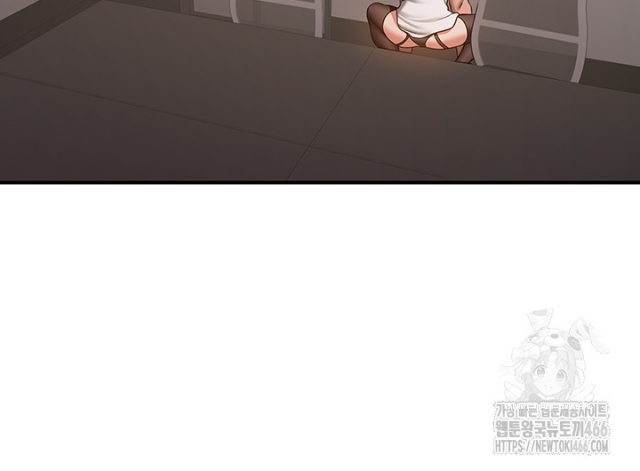 Your Girlfriend Amazing Raw Chapter 72 Page 47
