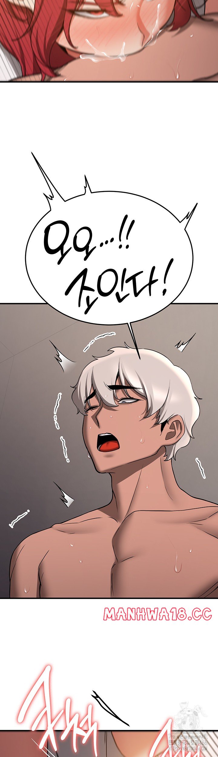 Your Girlfriend Amazing Raw Chapter 72 Page 51