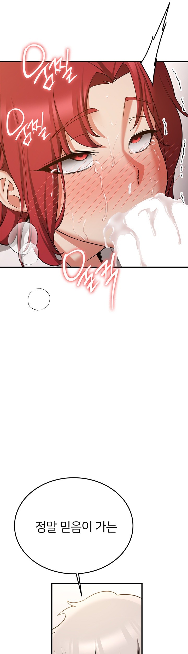 Your Girlfriend Amazing Raw Chapter 72 Page 61