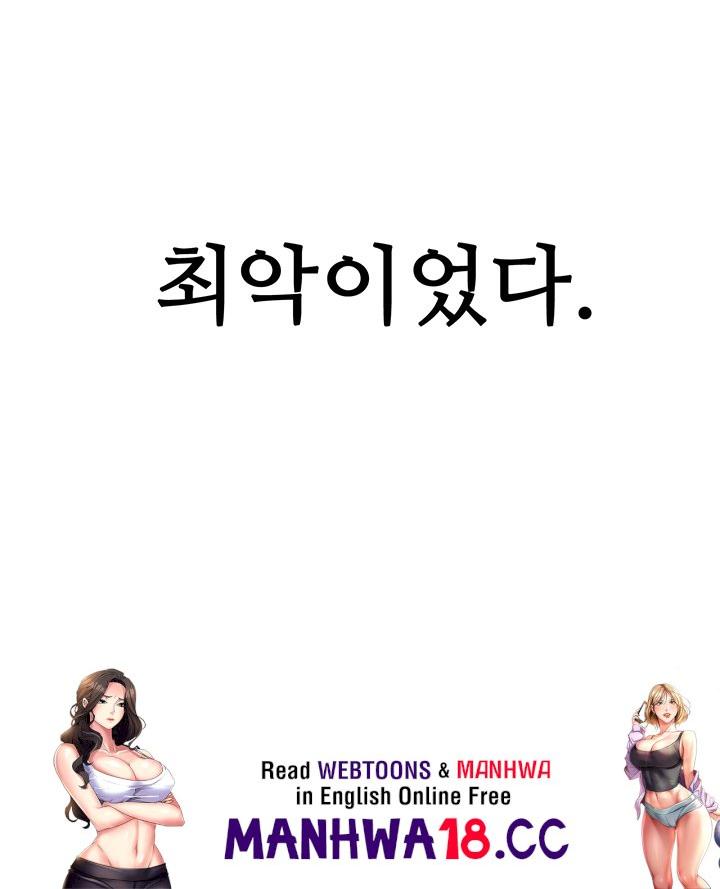 Your Girlfriend Amazing Raw Chapter 72 Page 66