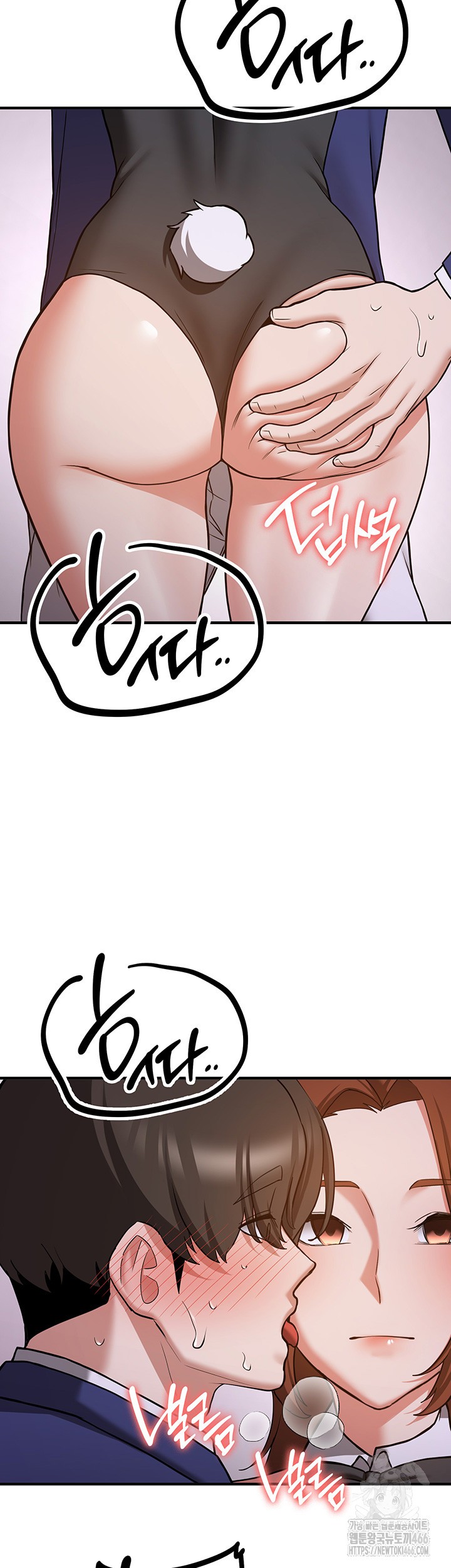 Your Girlfriend Amazing Raw Chapter 73 Page 35