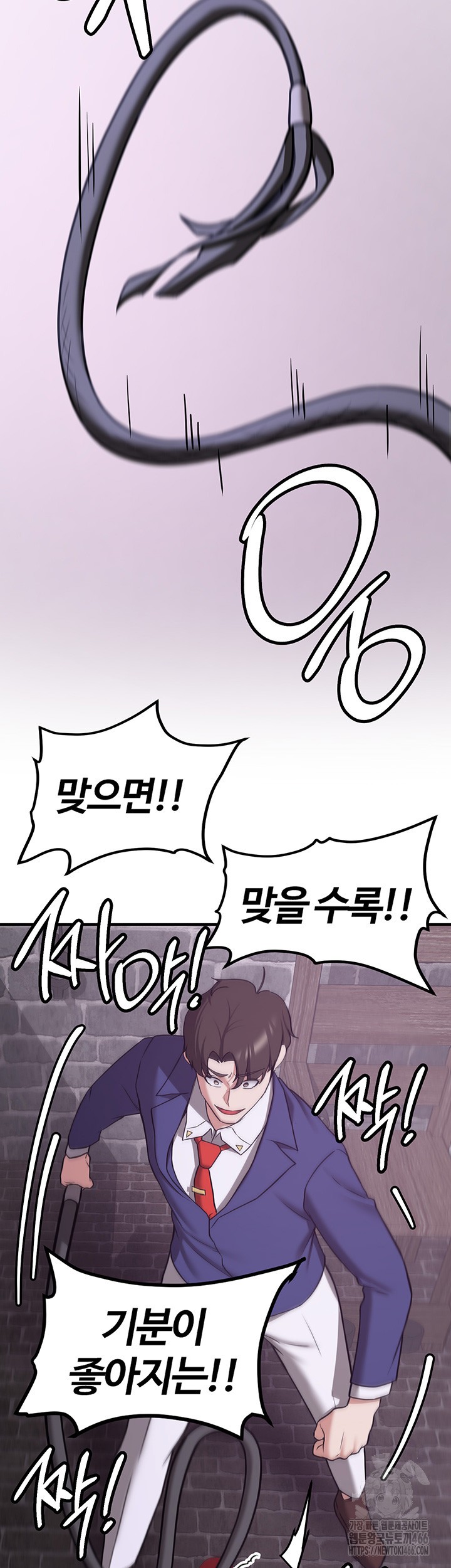 Your Girlfriend Amazing Raw Chapter 74 Page 21