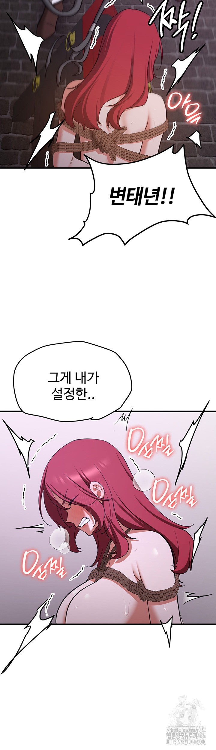 Your Girlfriend Amazing Raw Chapter 74 Page 22