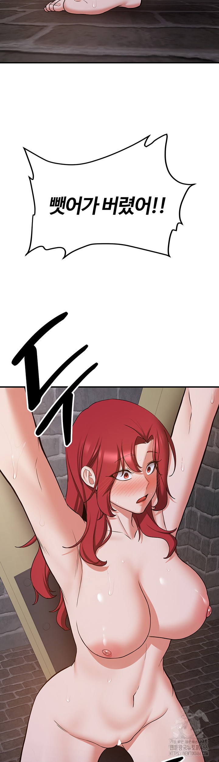 Your Girlfriend Amazing Raw Chapter 74 Page 25