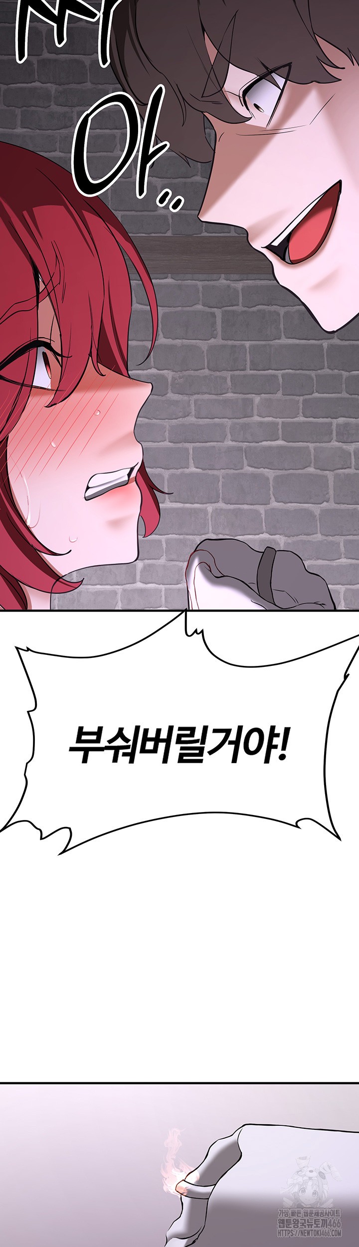 Your Girlfriend Amazing Raw Chapter 74 Page 27
