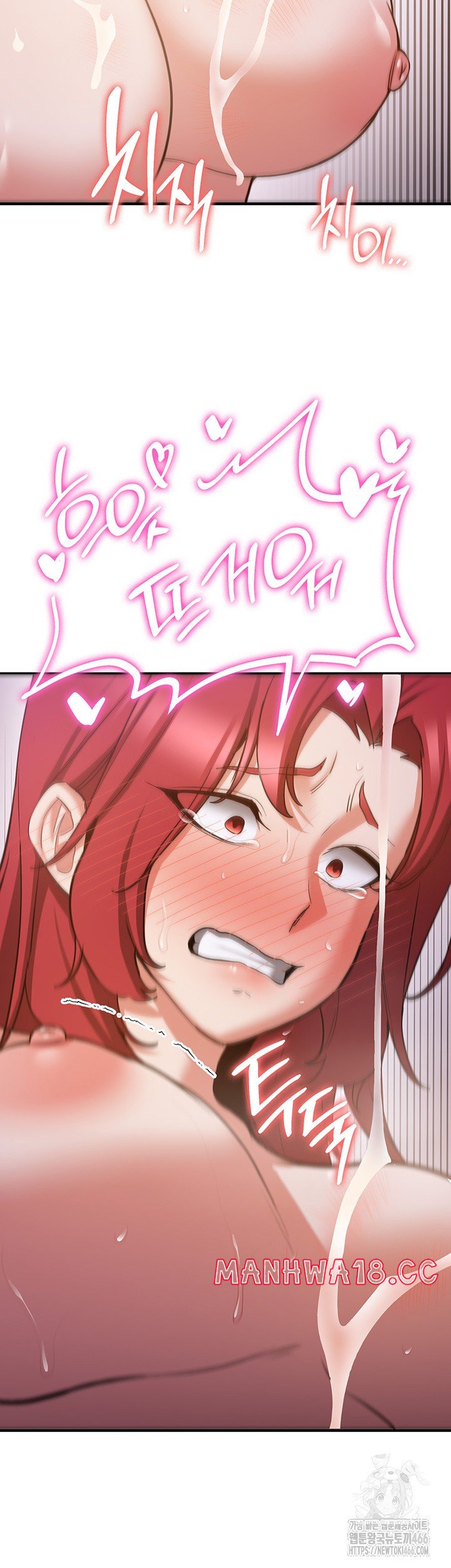 Your Girlfriend Amazing Raw Chapter 74 Page 32