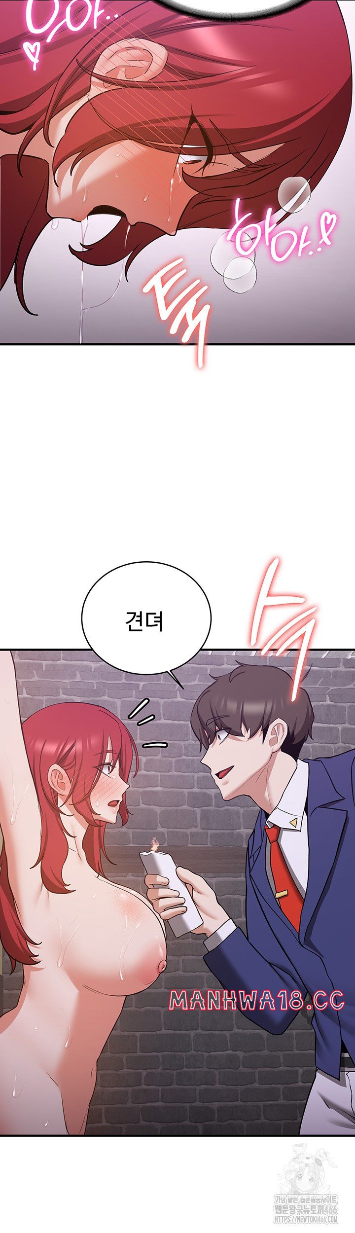 Your Girlfriend Amazing Raw Chapter 74 Page 34