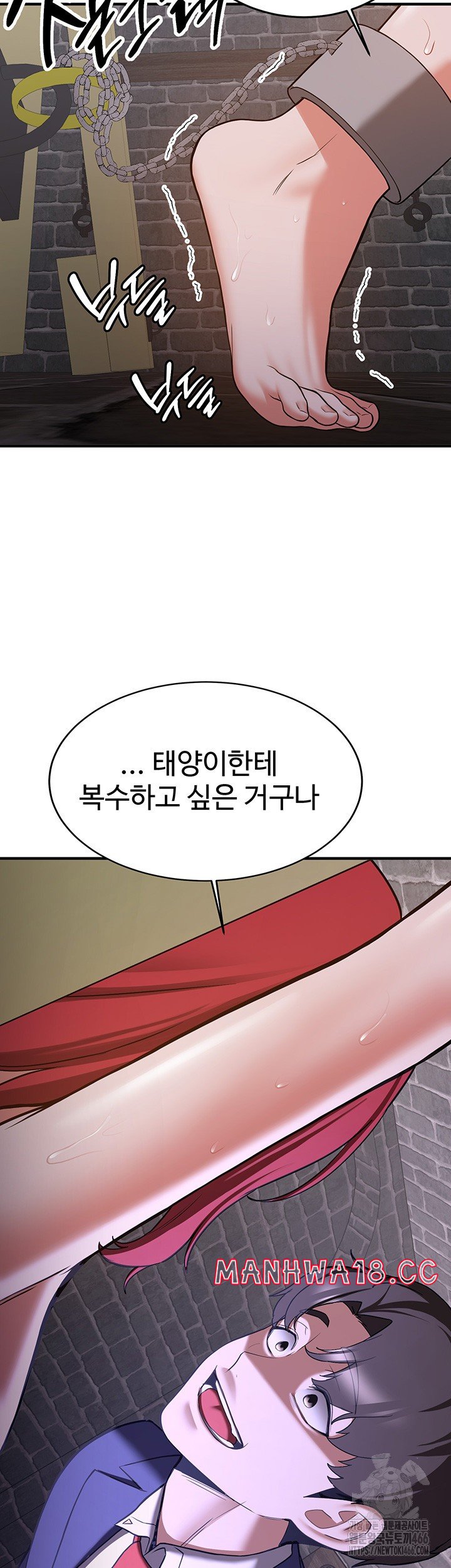Your Girlfriend Amazing Raw Chapter 74 Page 41