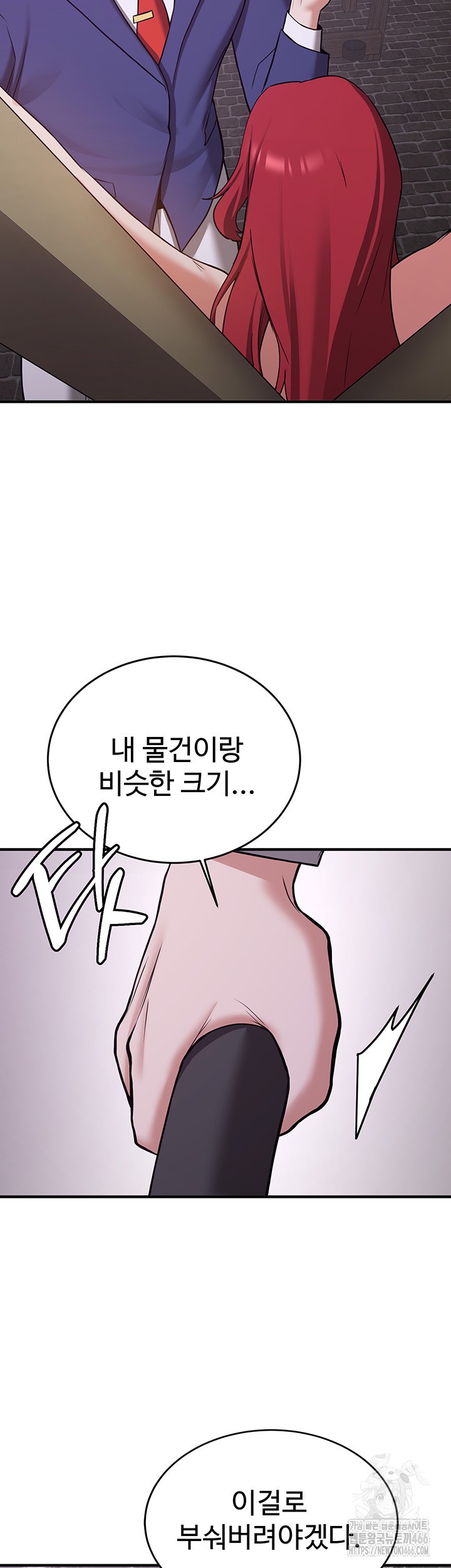 Your Girlfriend Amazing Raw Chapter 74 Page 52