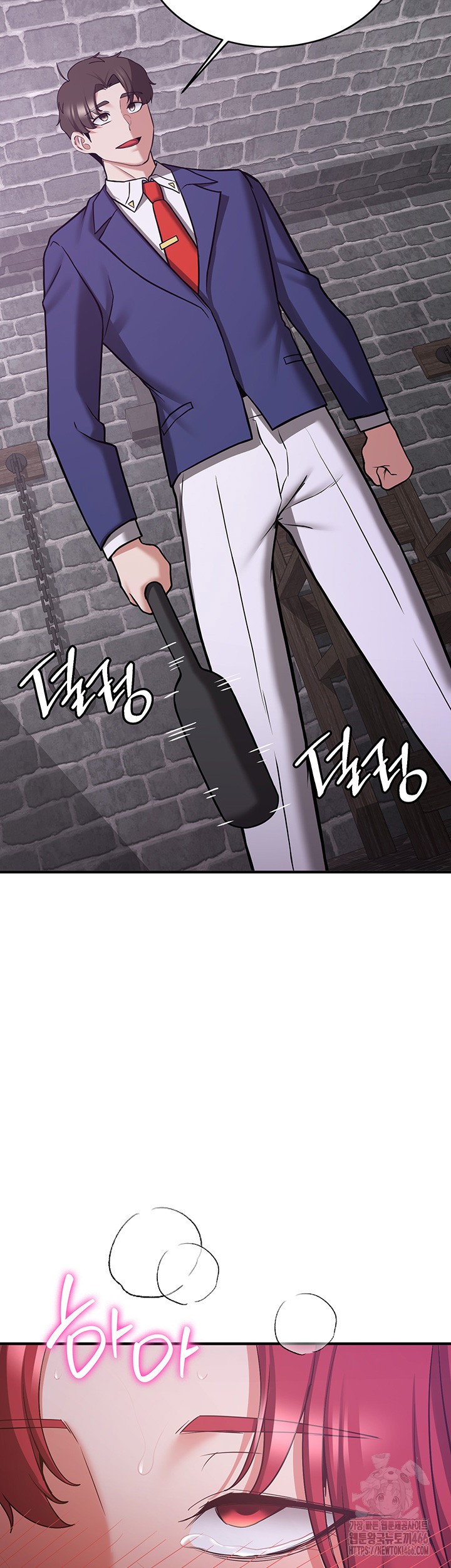 Your Girlfriend Amazing Raw Chapter 74 Page 53