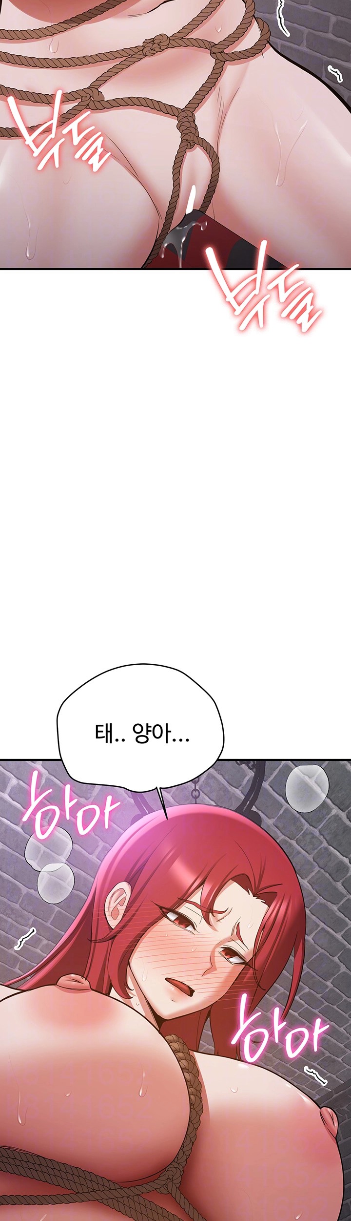 Your Girlfriend Amazing Raw Chapter 74 Page 6
