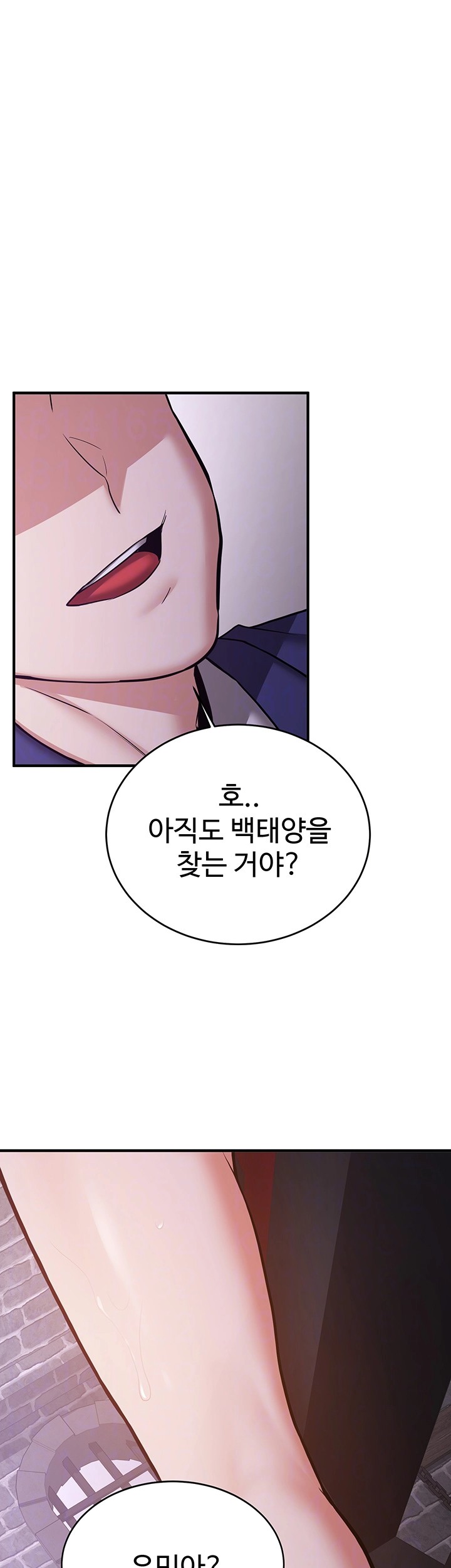 Your Girlfriend Amazing Raw Chapter 74 Page 9