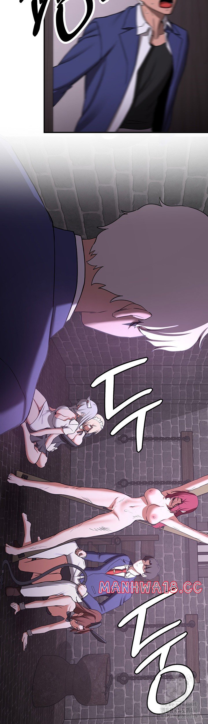 Your Girlfriend Amazing Raw Chapter 75 Page 11