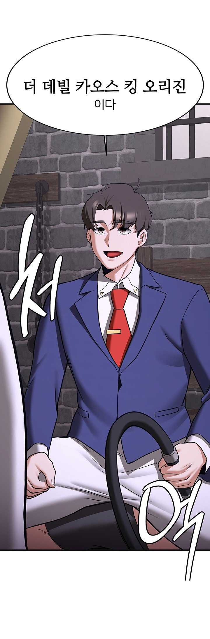 Your Girlfriend Amazing Raw Chapter 75 Page 16