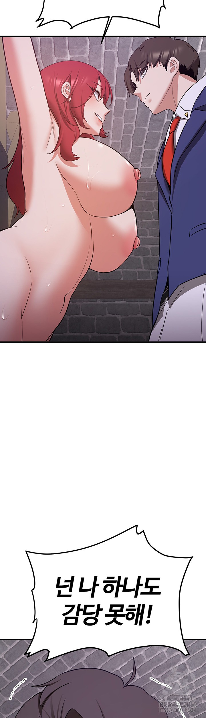 Your Girlfriend Amazing Raw Chapter 75 Page 2