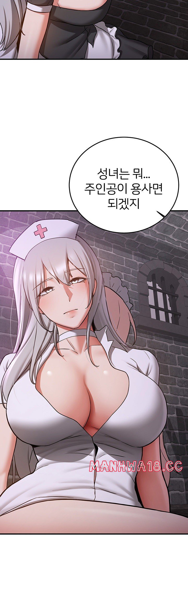 Your Girlfriend Amazing Raw Chapter 75 Page 22