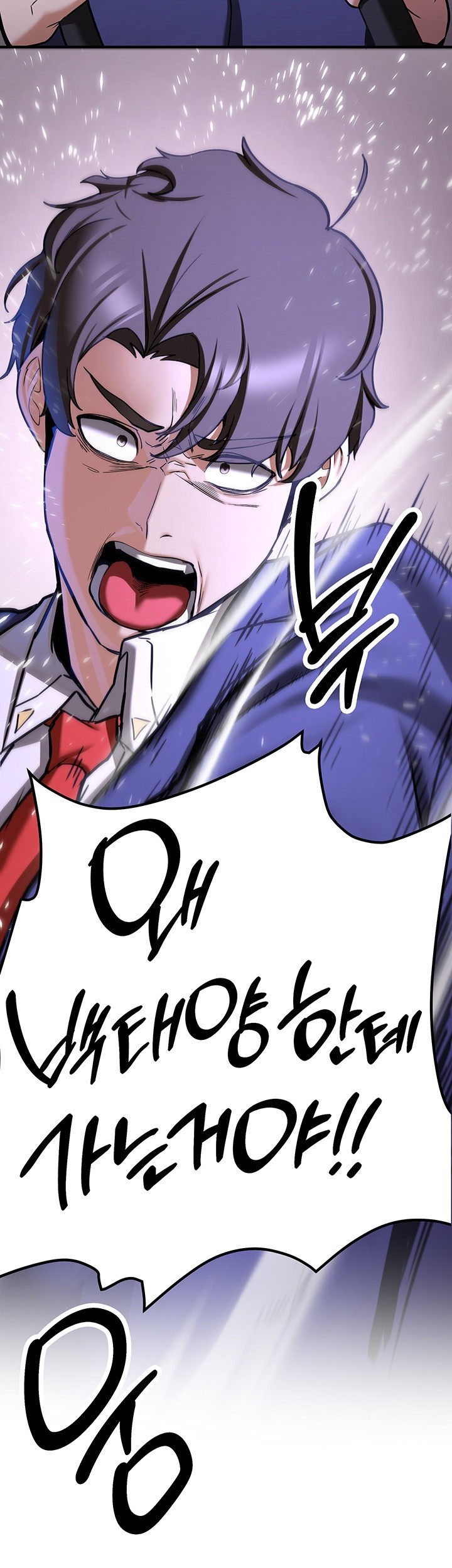 Your Girlfriend Amazing Raw Chapter 75 Page 28