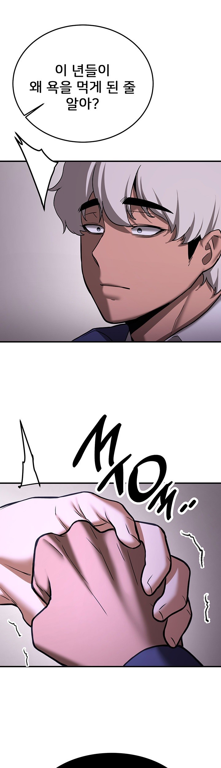 Your Girlfriend Amazing Raw Chapter 75 Page 35